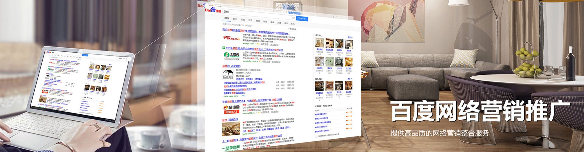 云岩百度竞价运营