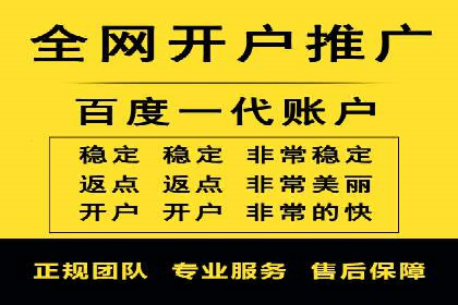 百度平台推广如何提高广告转化率？